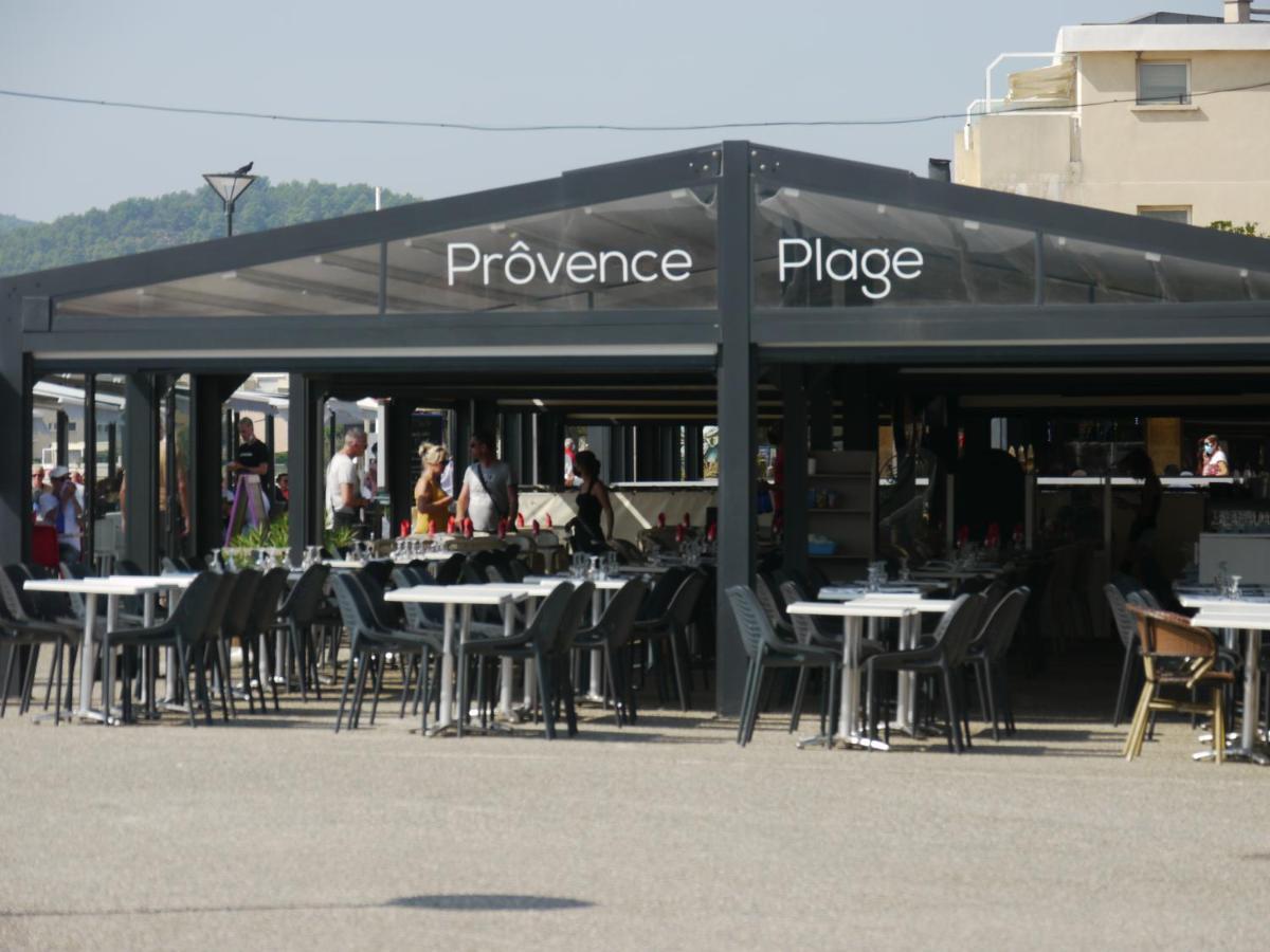The Serengeti - Cosy - Plage - Host Provence ラ・セーヌ・シュル・メール エクステリア 写真